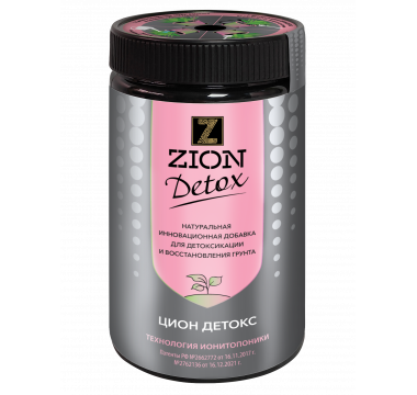 Цион DETOX 700г