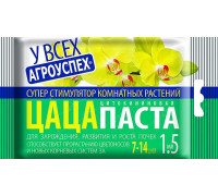 Цитокининовая паста д/орхидей ЛЕТТО 1,5мл