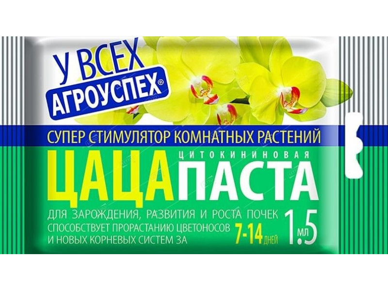 Цитокининовая паста д/орхидей ЛЕТТО 1,5мл