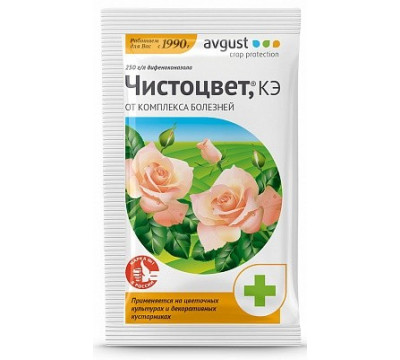 Avgust Чистоцвет, КЭ, 2 мл. от комплекса болезней растений