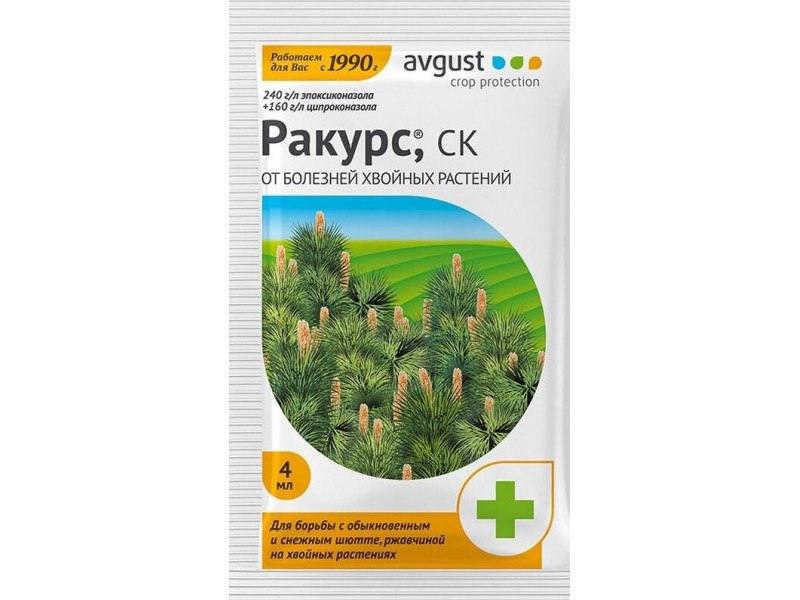 РАКУРС Avgust средство от болезней хвойных растений, 4 мл