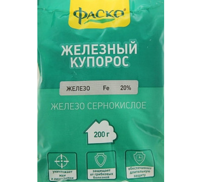 Купорос железный 200г