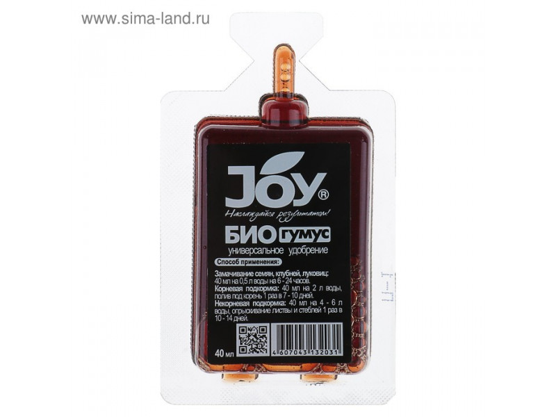 Монодоза Биогумус JOY 40мл.