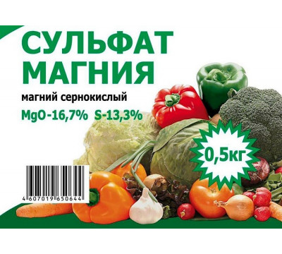 Сульфат Магния 0,5кг