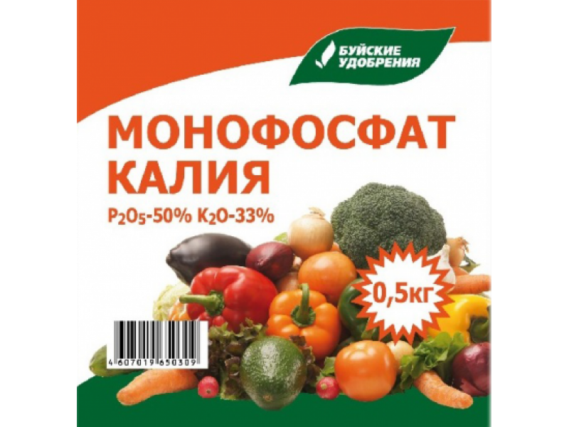 Монокалийфосфат 0,5кг