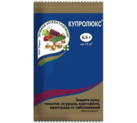 Купролюкс 6,5г