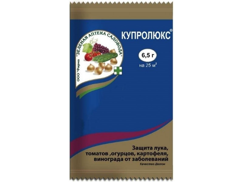Купролюкс 6,5г