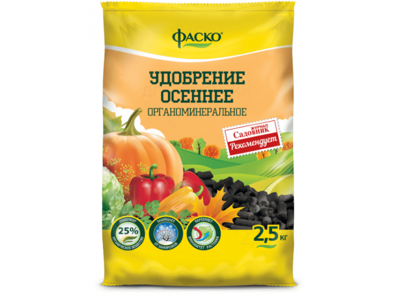 Фаско Осеннее 1кг