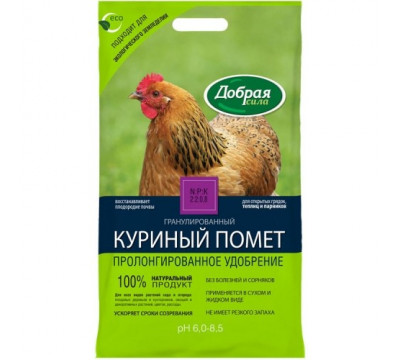 Куриный помет 2кг