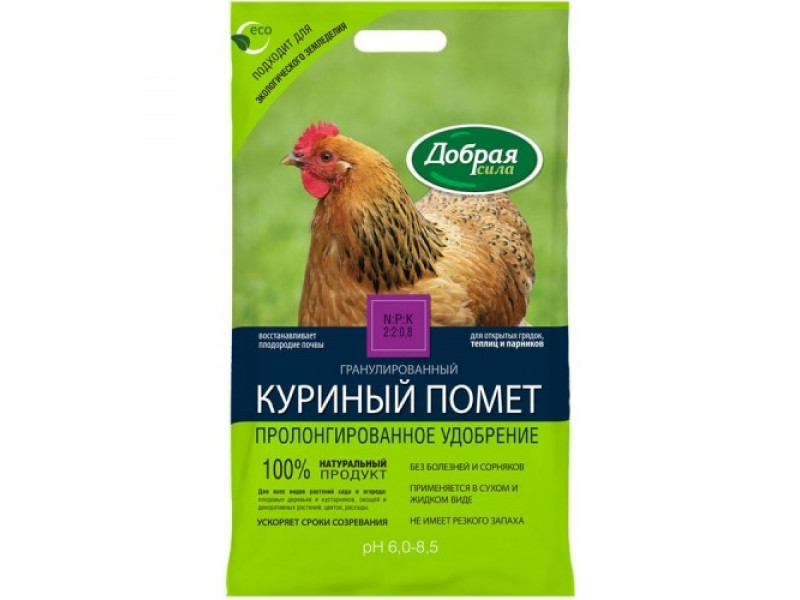 Куриный помет 2кг