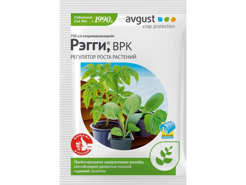 Регулятор роста растений Рэгги ВРК, 1 мл Август