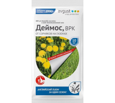 Деймос 10мл