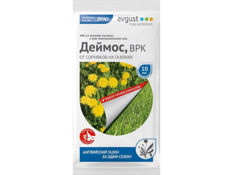Деймос 10мл
