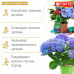 Удобрение Бона Форте тоник для гортензий и рододендронов 500 мл (спрей)