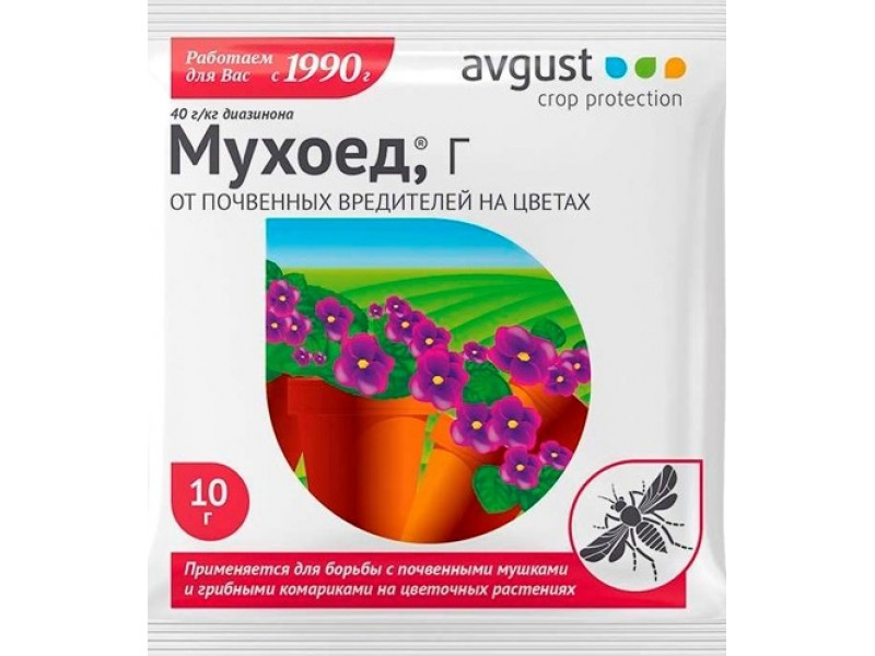 Мухоед 10г (от почвенных вредителей)