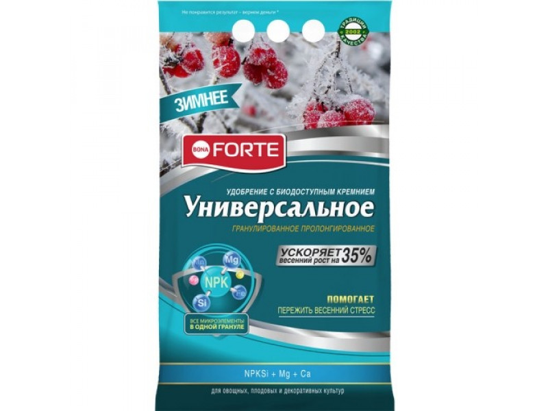 Универсальное удобрение Бона Форте 2,5 кг с биодоступным кремнием (Зима)