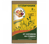 Отличник пластик амп 2мл