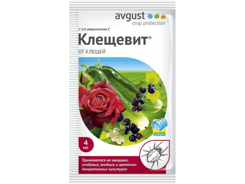 Клещевит Avgust 4мл пакет