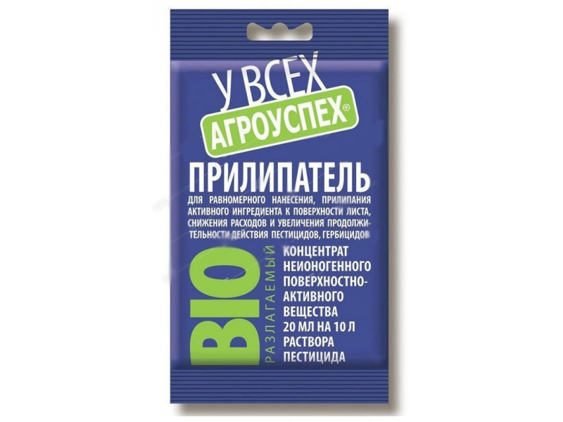 Прилипатель 20 мл Агроуспех (смачиватель ЭТД-90) (75)