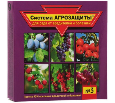 Система Агрозащиты №3