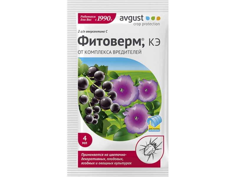Фитоверм 4 мл