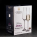 Бокалы для шампанского Bohemia Crystal Ardea 220 мл , набор 6 шт 5231348