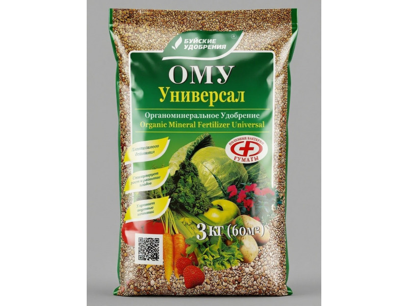 ОМУ Универсал 5кг