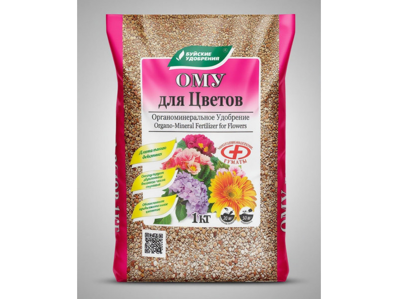 ОМУ Для цветов 1кг