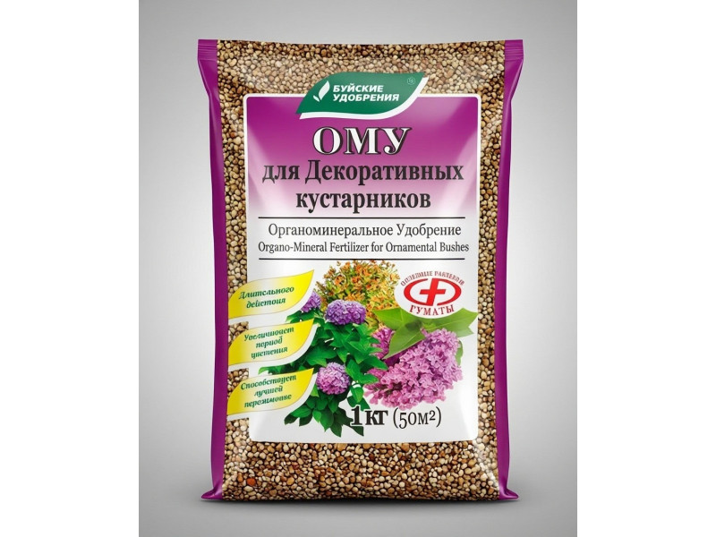 ОМУ Для декоративных кустарников 1кг