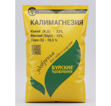 Калимагнезия 1кг
