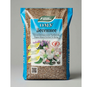 ОМУ Весеннее 1кг