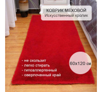 Коврик меховой прикроватный 60х120 см Искусственный кролик красный 247-5