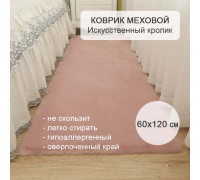 Коврик прикроватный, Шкура на пол искусственная Кролик 60*120 см розовый