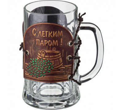 Пивная кружка Баня 600 мл. - 031-006